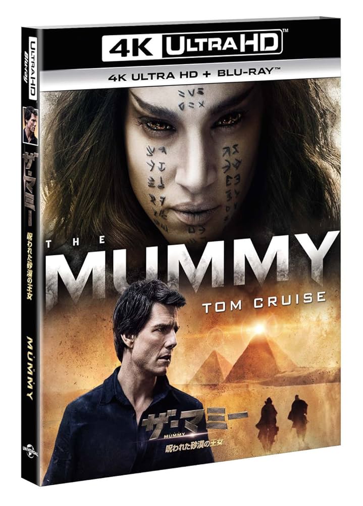 (未使用･未開封品)　ザ・マミー/呪われた砂漠の王女 (4K ULTRA HD + Blu-rayセット) [4K ULTRA HD + Blu-ray] wyeba8q Amazon.co.jp: ザ・マミー/呪われた砂漠の王女 (4K ULTRA HD +